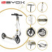 Byox Scooter Δίτροχο Αναδιπλούμενο Πατίνι Chic White 3800146228392