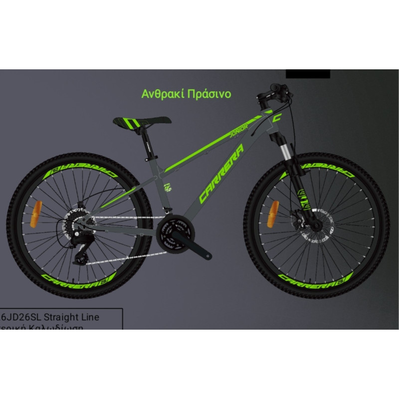 Ποδήλατο Carrera Junior 26'' MD Ανθρακί Πράσινο Αλουμινίου 2026