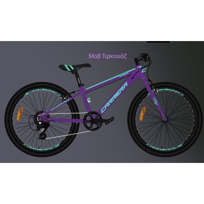 Ποδήλατο Carrera Junior 24''  R Αλουμινίου Μώβ Τιρκουάζ 2026