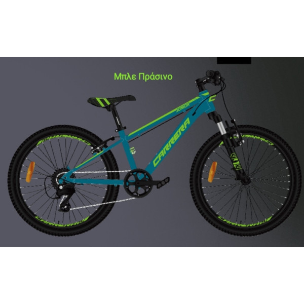 Ποδήλατο Carrera Junior 24''shimano  VB Αλουμινίου Μπλέ-Πρασινο 2026