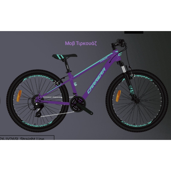 Ποδήλατο Carrera Junior 26'' VB Mωβ-Τυρκουάζ 2026