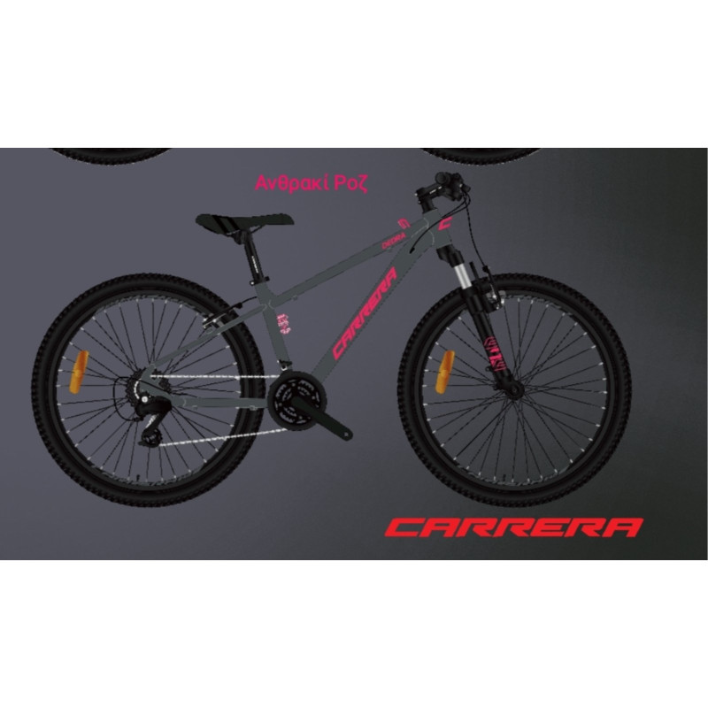 Ποδήλατο Carrera Dedra 27,5' VB Αλουμινίου Ανθρακί -Ροζ 2026