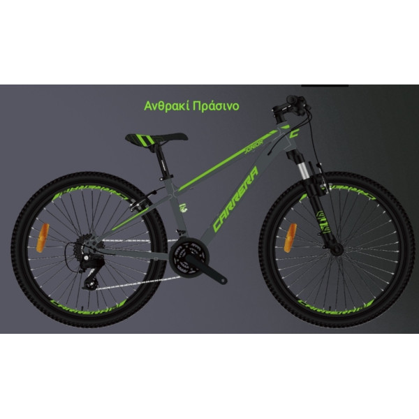 Ποδήλατο Carrera Junior 26'' VB Ανθρακί- Πράσινο Αλουμινίου 2026